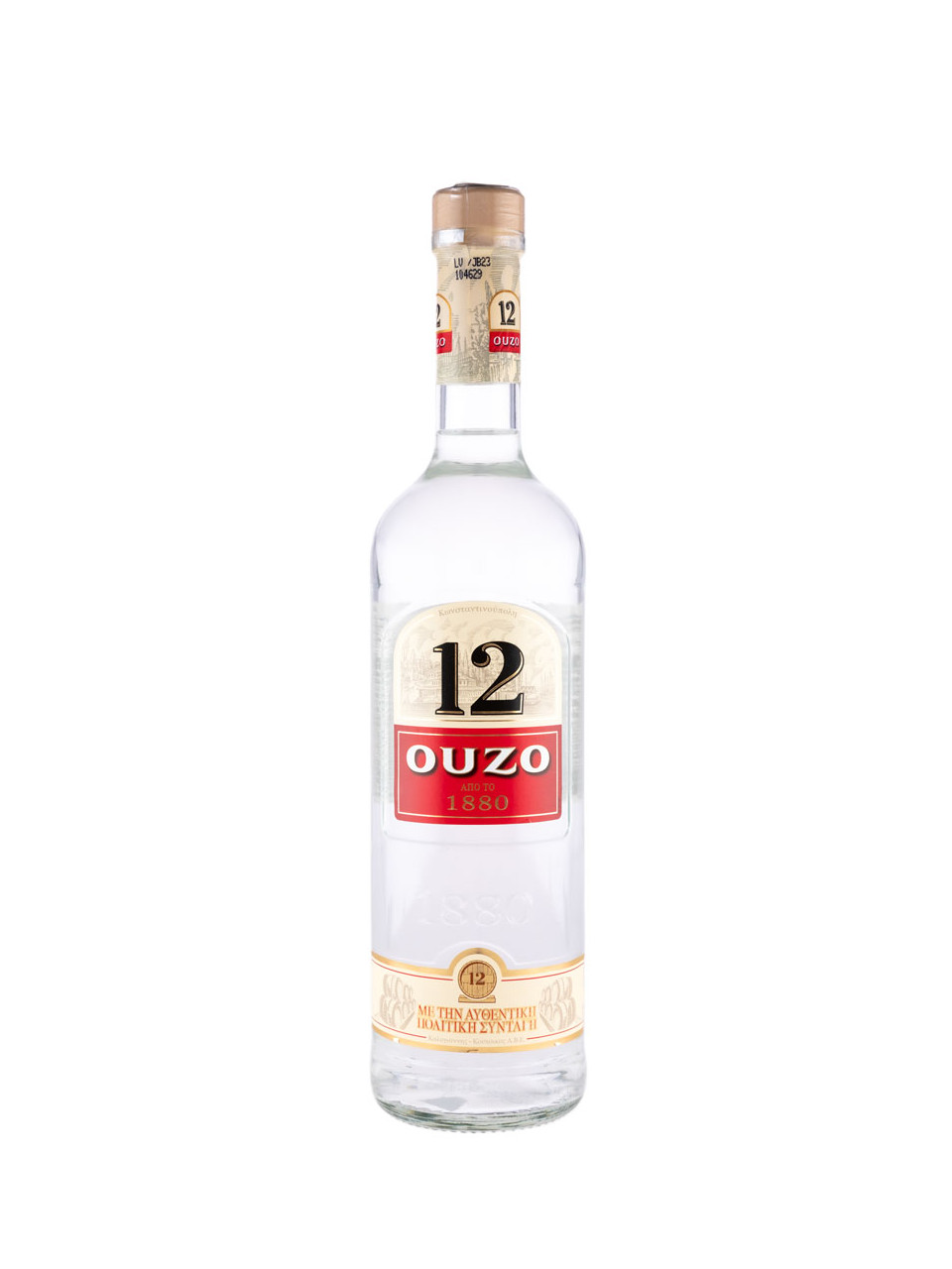 Ouzo